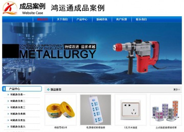 經濟型成品案例No:7199