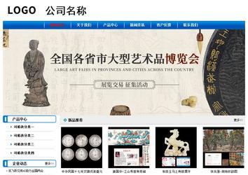 經濟型成品案例No:7199