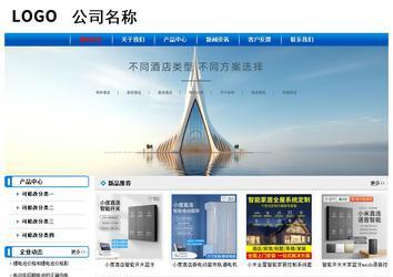 經濟型成品案例No:7199