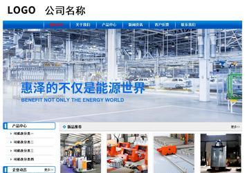 經濟型成品案例No:7199