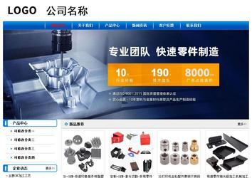 經濟型成品案例No:7199