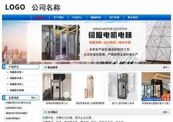 經濟型成品案例No:7199