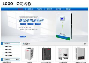 經濟型成品案例No:7199