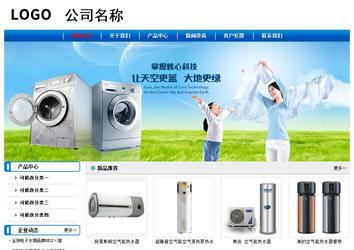 經濟型成品案例No:7199