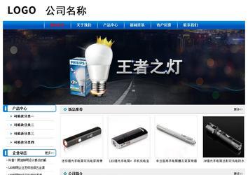 經濟型成品案例No:7199