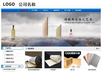 經濟型成品案例No:7199