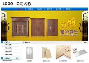 經濟型成品案例No:7199