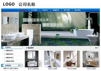 經濟型成品案例No:7199