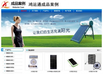 經濟型成品案例No:7199