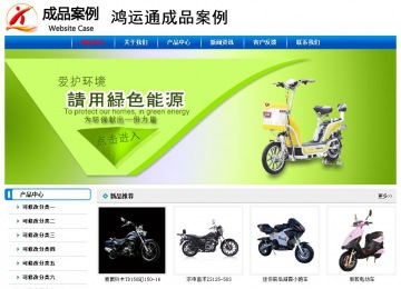 經濟型成品案例No:7199