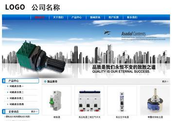 經濟型成品案例No:7199