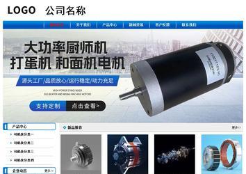 經濟型成品案例No:7199