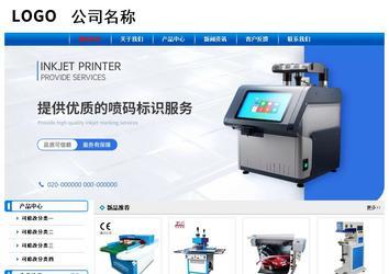 經濟型成品案例No:7199