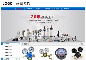 經濟型成品案例No:7199