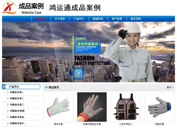 經濟型成品案例No:7199