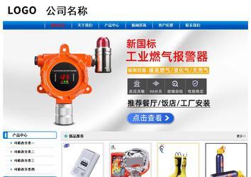 經濟型成品案例No:7199