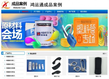 經濟型成品案例No:7199