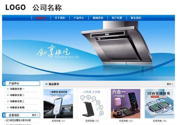 經濟型成品案例No:7199