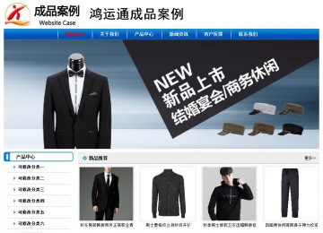 經濟型成品案例No:7199