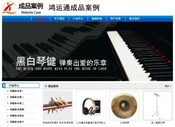 經濟型成品案例No:7199