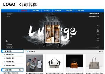 經濟型成品案例No:7199