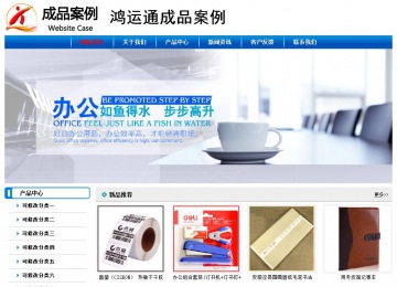 經濟型成品案例No:7199