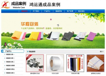 經濟型成品案例No:7199