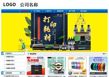 經濟型成品案例No:7199