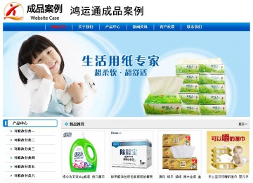 經濟型成品案例No:7199