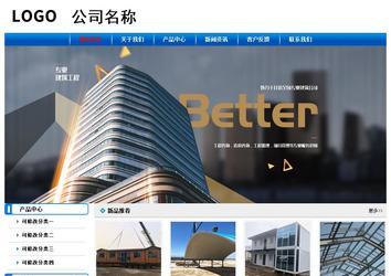 經濟型成品案例No:7199