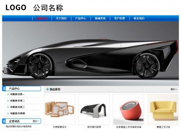 經濟型成品案例No:7199