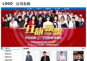 經濟型成品案例No:7199