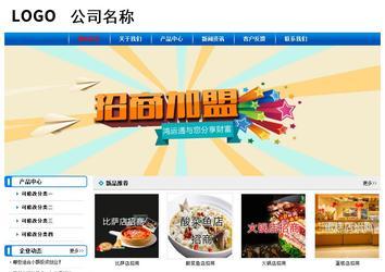 經濟型成品案例No:7199