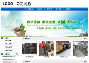 經濟型成品案例No:7199