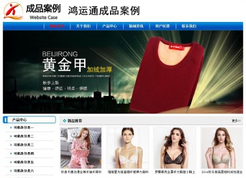 經濟型成品案例No:7199