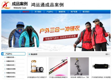 經濟型成品案例No:7199