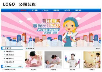 經濟型成品案例No:7199