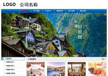 經濟型成品案例No:7199