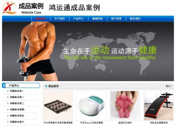 經濟型成品案例No:7199