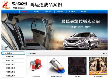 經濟型成品案例No:7199