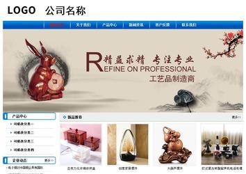 經濟型成品案例No:7199