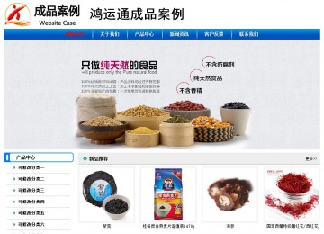 經濟型成品案例No:7199