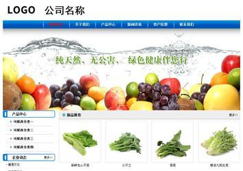 經濟型成品案例No:7199