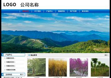 經濟型成品案例No:7199