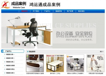 經濟型成品案例No:7199