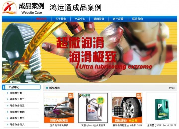 經濟型成品案例No:7199