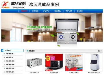經濟型成品案例No:7199
