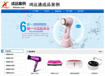 經濟型成品案例No:7199