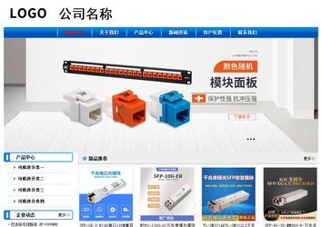 經濟型成品案例No:7199