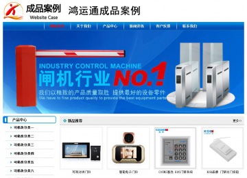 經濟型成品案例No:7199